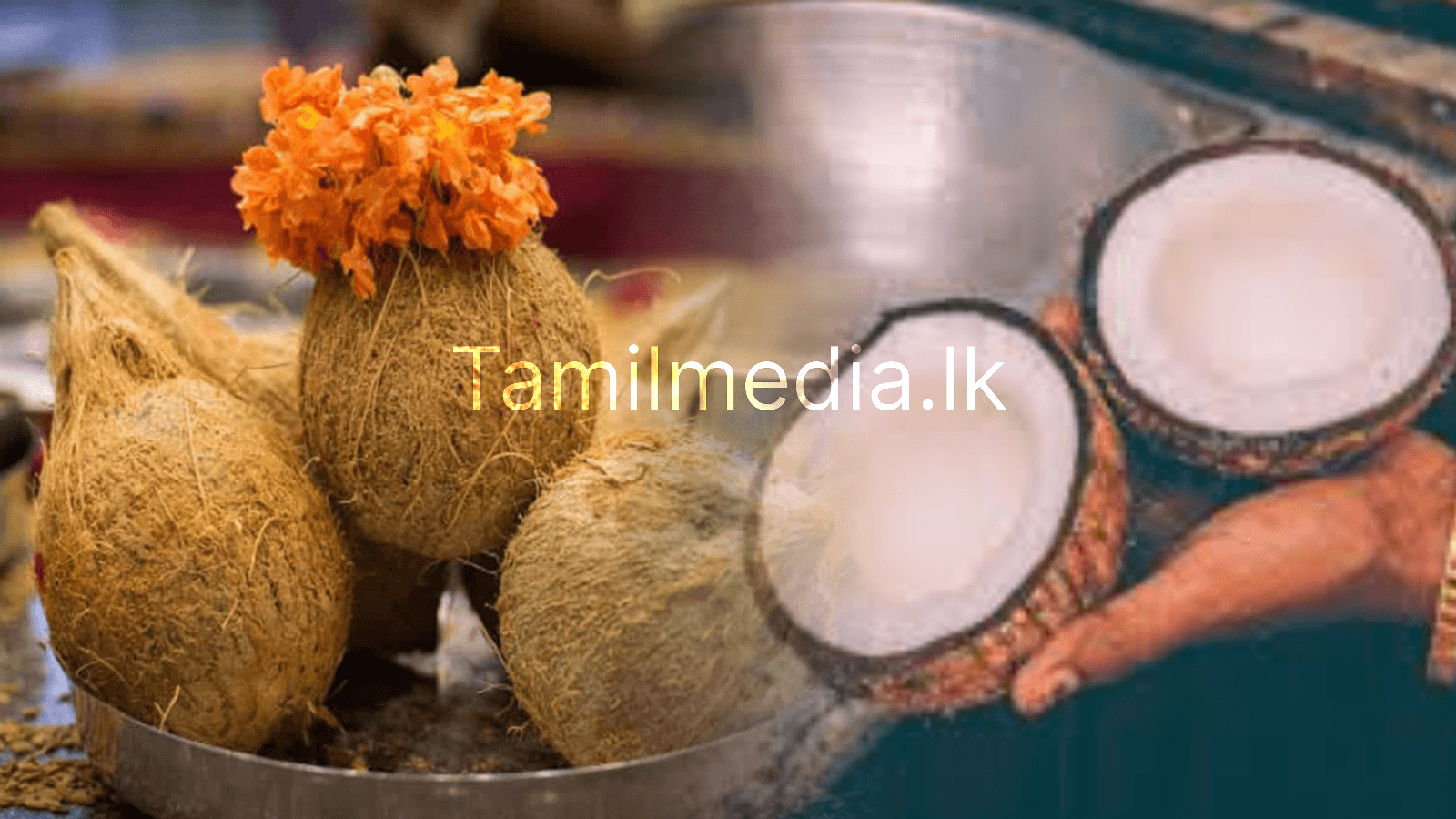 கோவிலில் பெண்கள் தேங்காய் உடைக்கக் கூடாது?