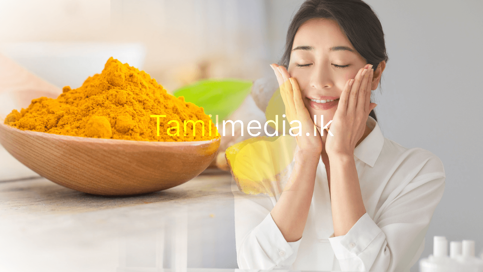 தங்கம் போல் மிளிரும் சரும ரகசியம் - மஞ்சள் ஸ்க்ரப்! 