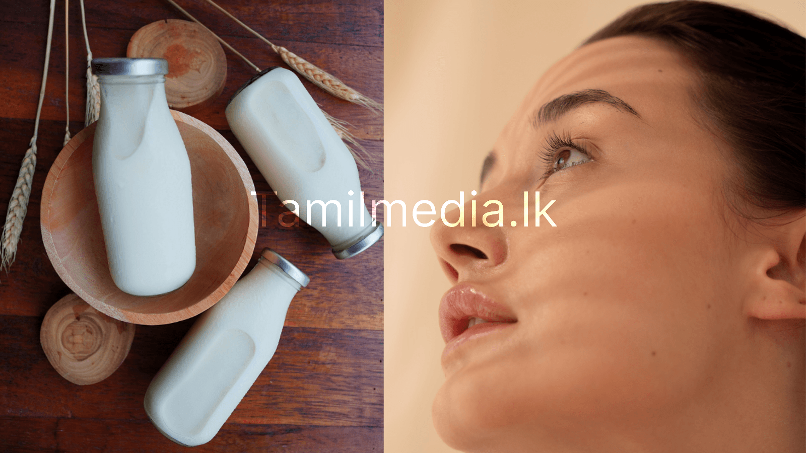 நிலா போன்ற முகத்திற்கு பால் இருந்தால் போதும் 