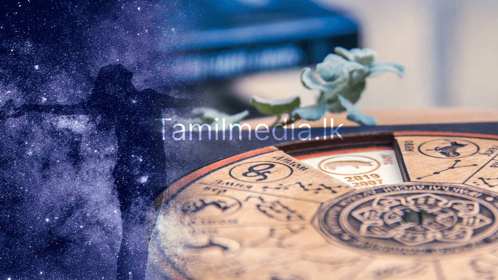 உங்கள் வாழ்க்கையை ஜோதிடம் வழிகாட்டும் 5 நுட்பங்கள்