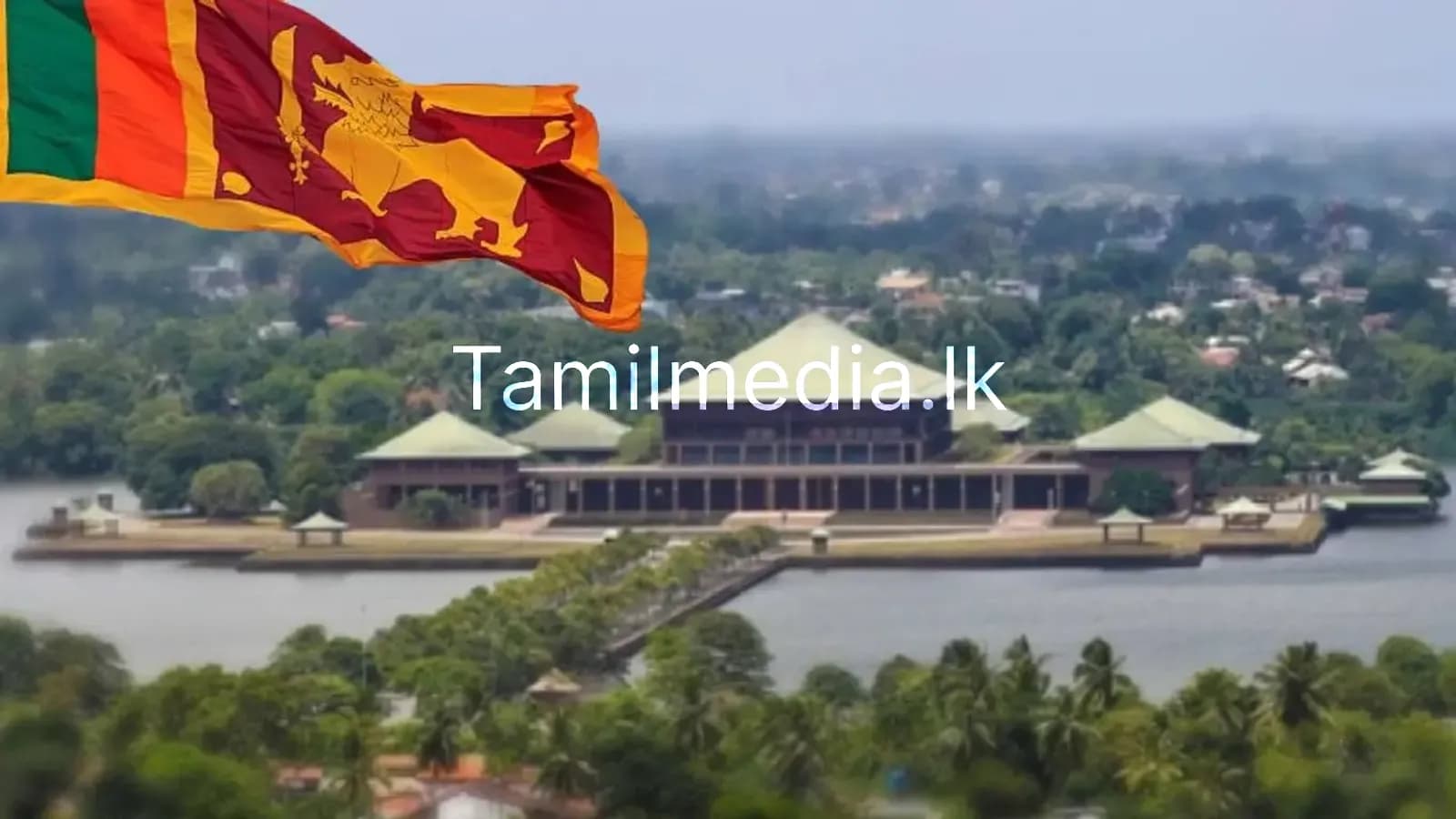 இலங்கையின் பாராளுமன்ற வரலாறு – ஒர் பார்வை!