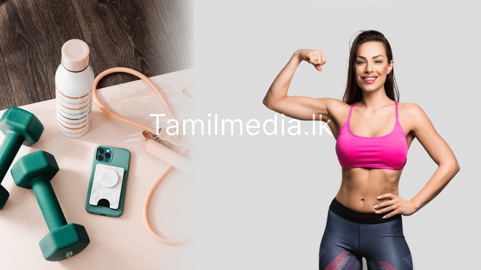 உடல் எடையை குறைக்க 5 எளிய Fitness ரகசியங்கள்