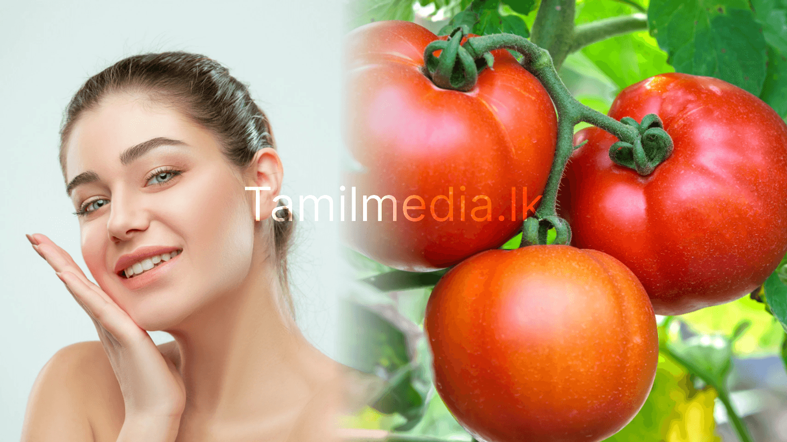 தக்காளி சாற்றால் பளபளப்பான சருமம்