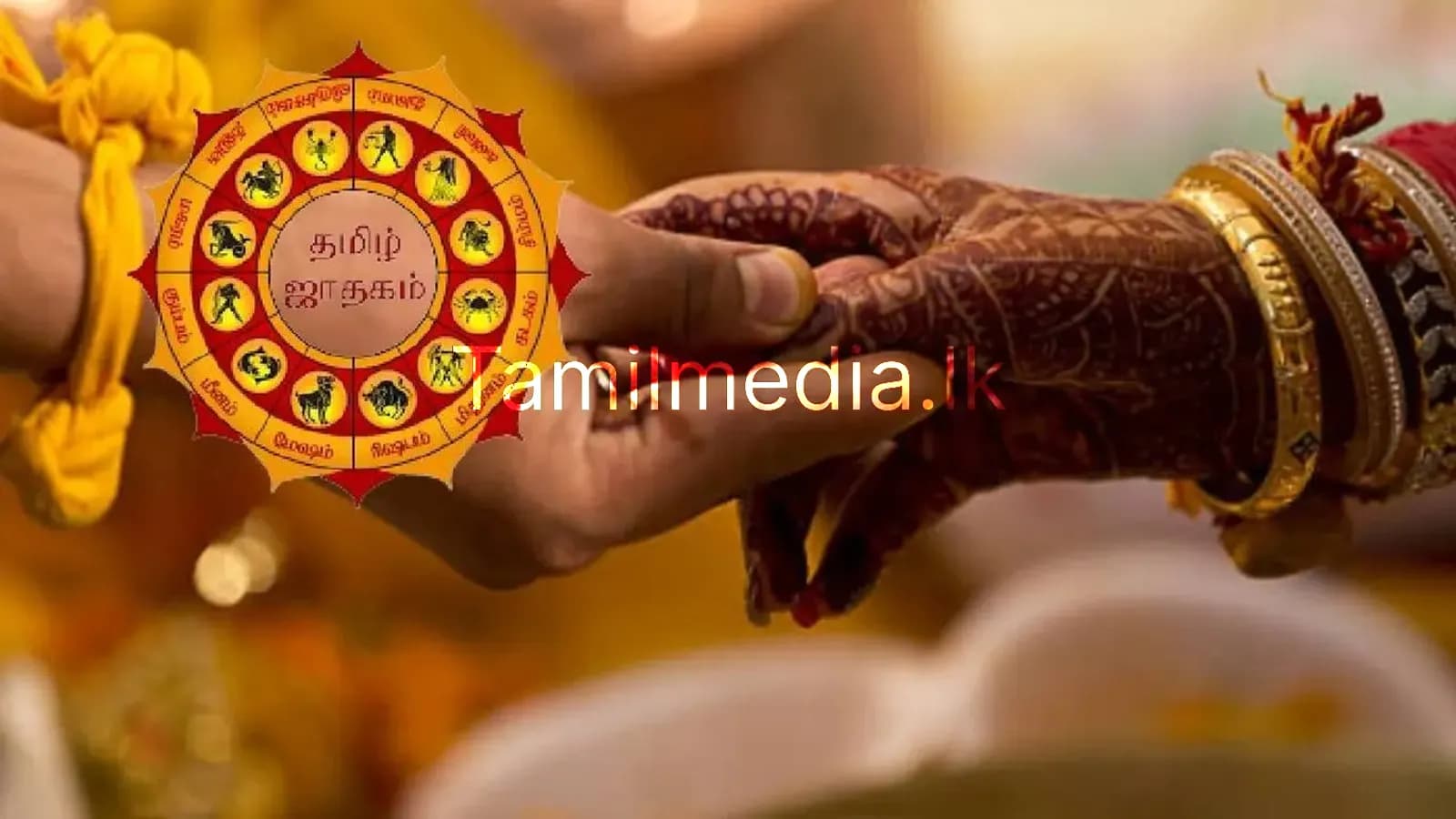 பொருத்தம் இல்லாமலே திருமணம் - சாத்தியமா?