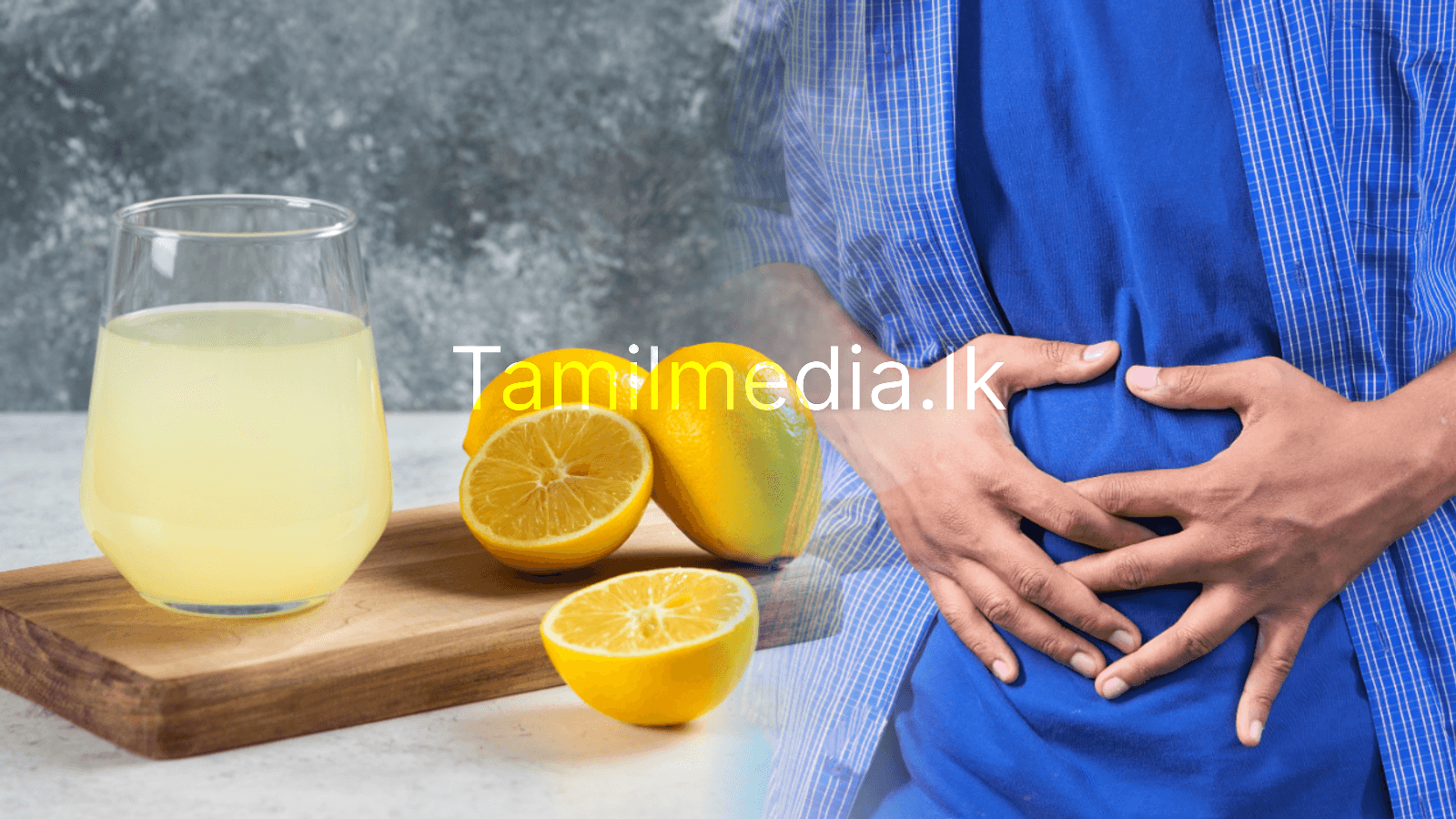 வெறும் வயிற்றில் எலுமிச்சை சாறு குடிப்பதின் ஆபத்துகள்