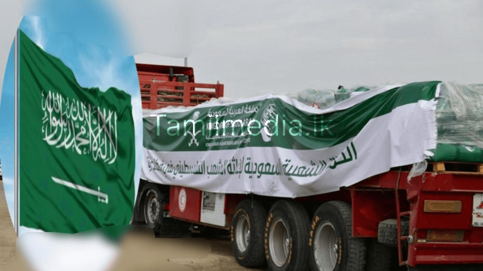 விமர்சிக்கப்பட வேண்டியது சவூதி அரேபியா தானா?