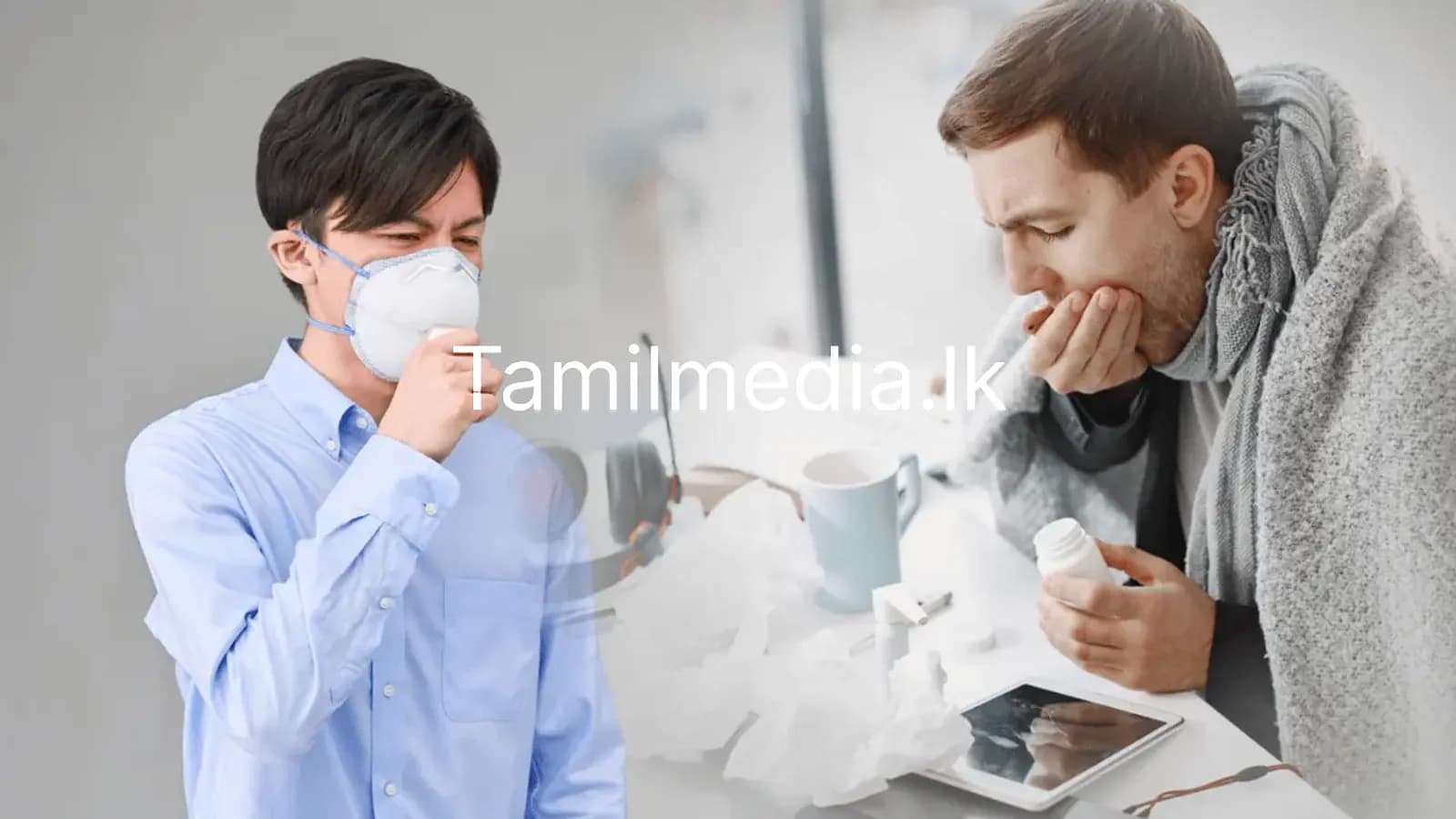 சளி, இருமலை குறைக்கும் சித்த மருத்துவ வழிமுறைகள்