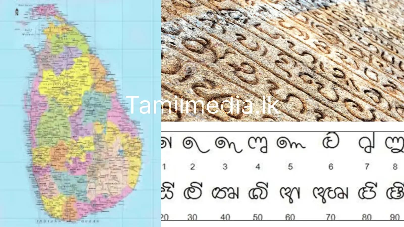 சிங்களம்: ஏன் தேசிய மொழியாகத் தேர்ந்தெடுக்கப்பட்து?