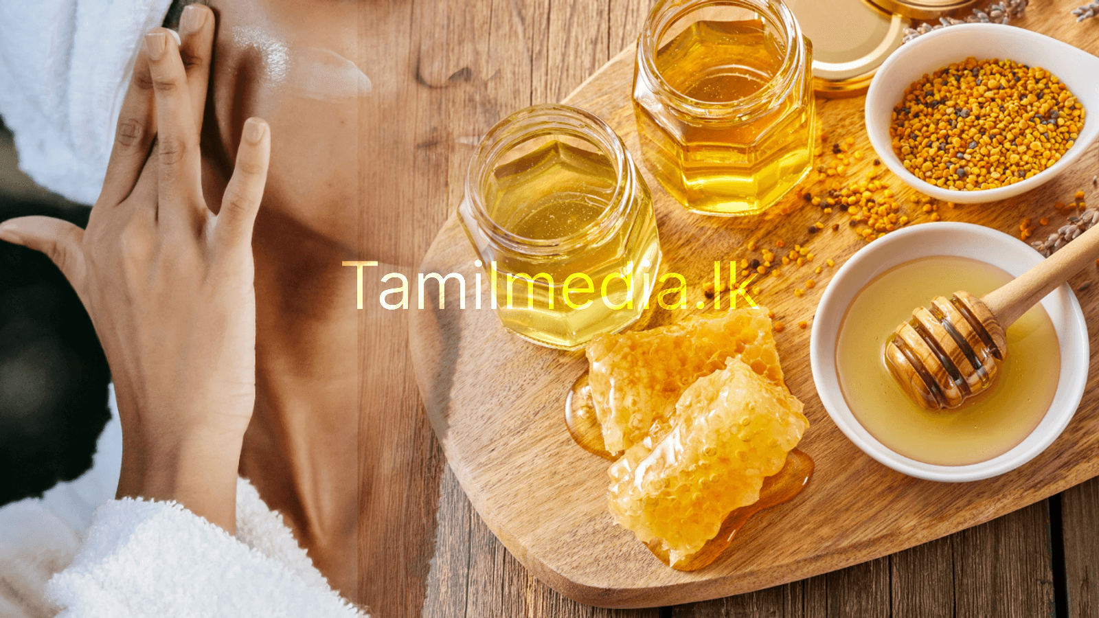 முகத்தில் இயற்கை ஒளிவீச்சு தரும் தேன் நன்மைகள்