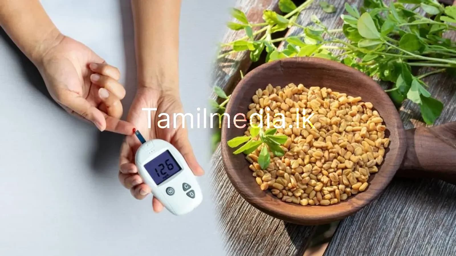 வெந்தயம்: சர்க்கரை நோயாளிகளுக்கு நன்மை!