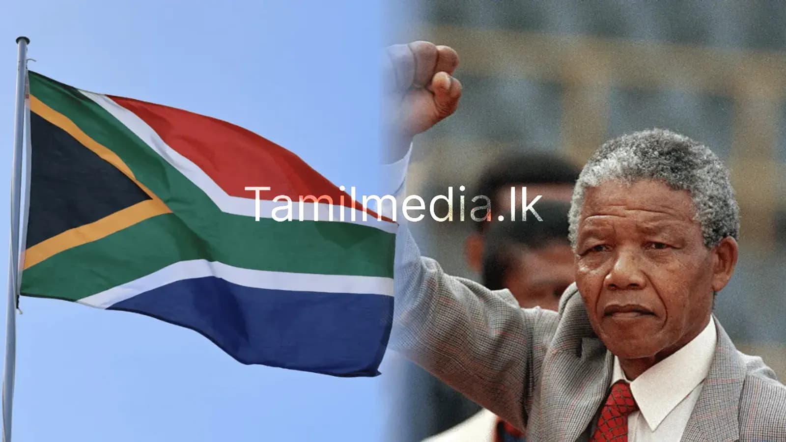 சிறையிலிருந்து சர்வதேச தலைவராக மாறிய நெல்சன்