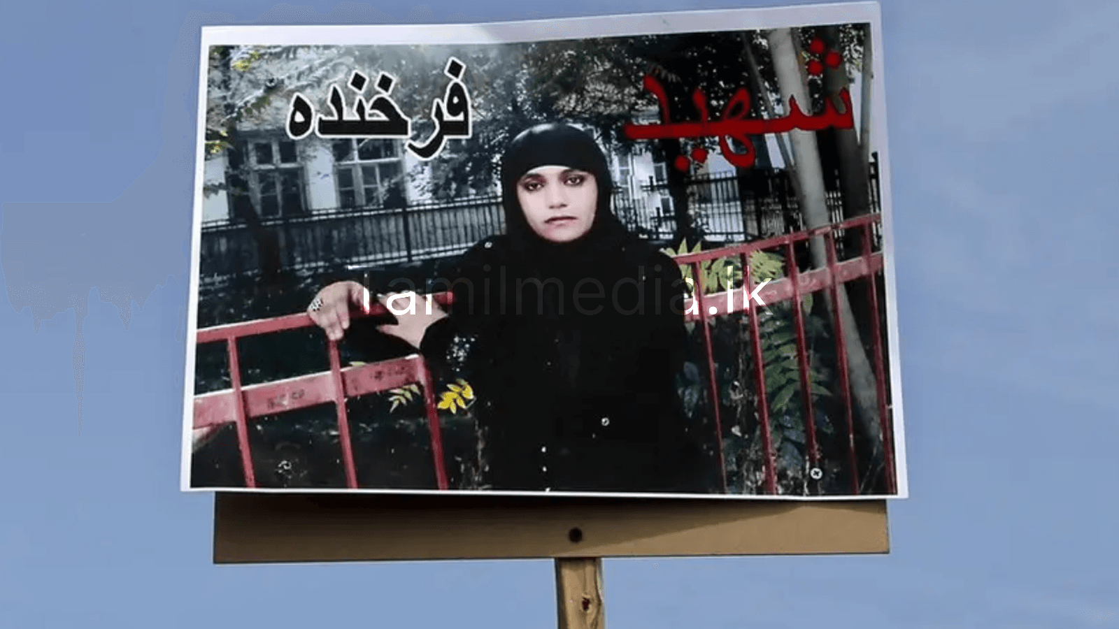 150 ஆண்களால் கொலை செய்யப்பட்ட பெண் - நடந்தது என்ன?