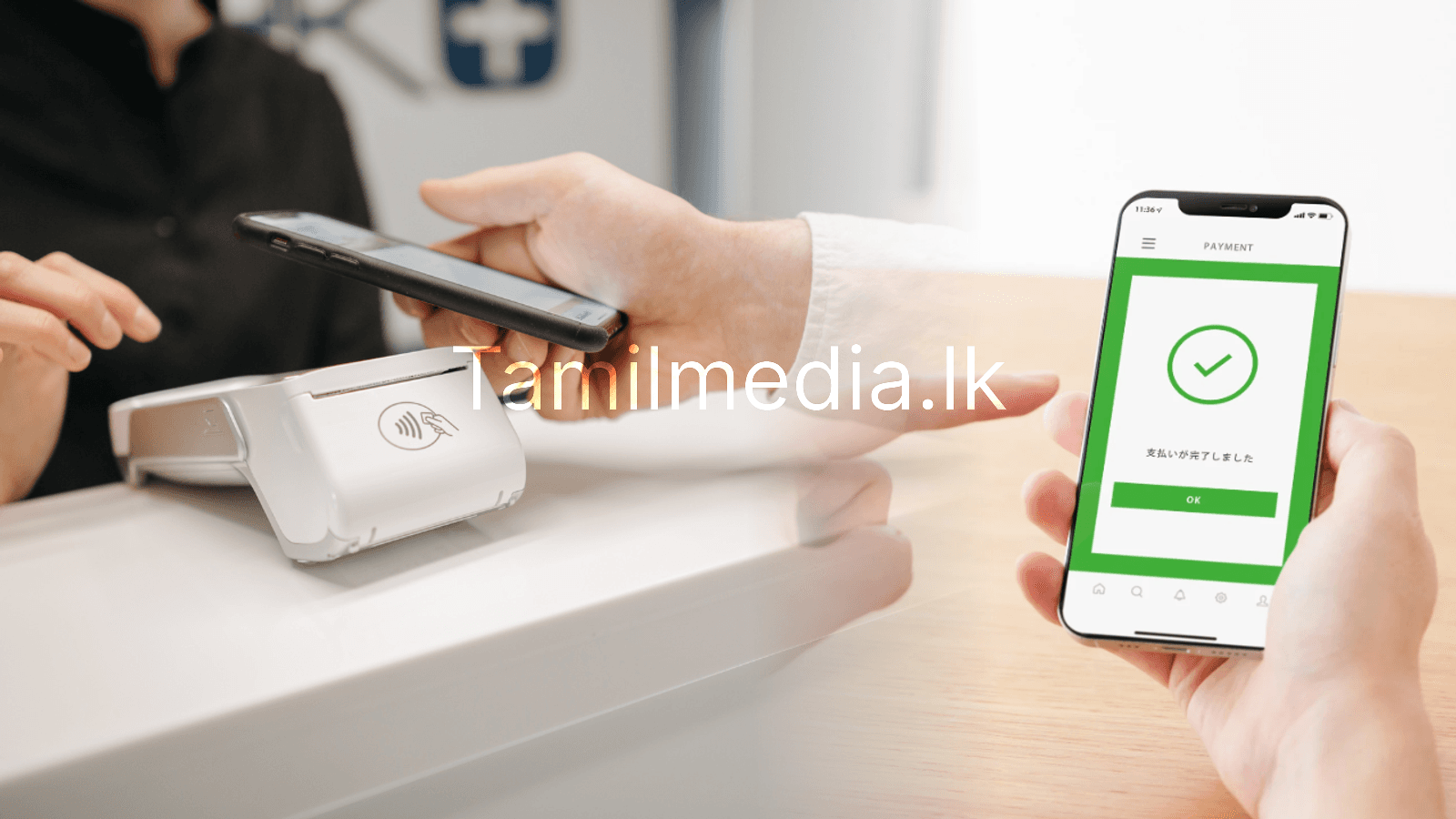 தமிழ்நாட்டில் Digital Payment அதிகரிப்பு -பணத்தின் நிலை