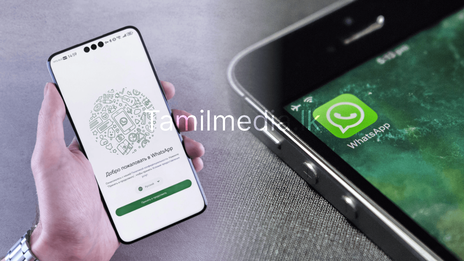 WhatsApp-இல் புதிய வசதிகள்: Call schedule, Raise-hand