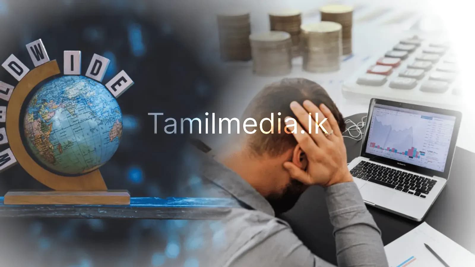 விலைகுறைப்பும் பணவீக்கமும்: 2025 உலகப் பார்வை