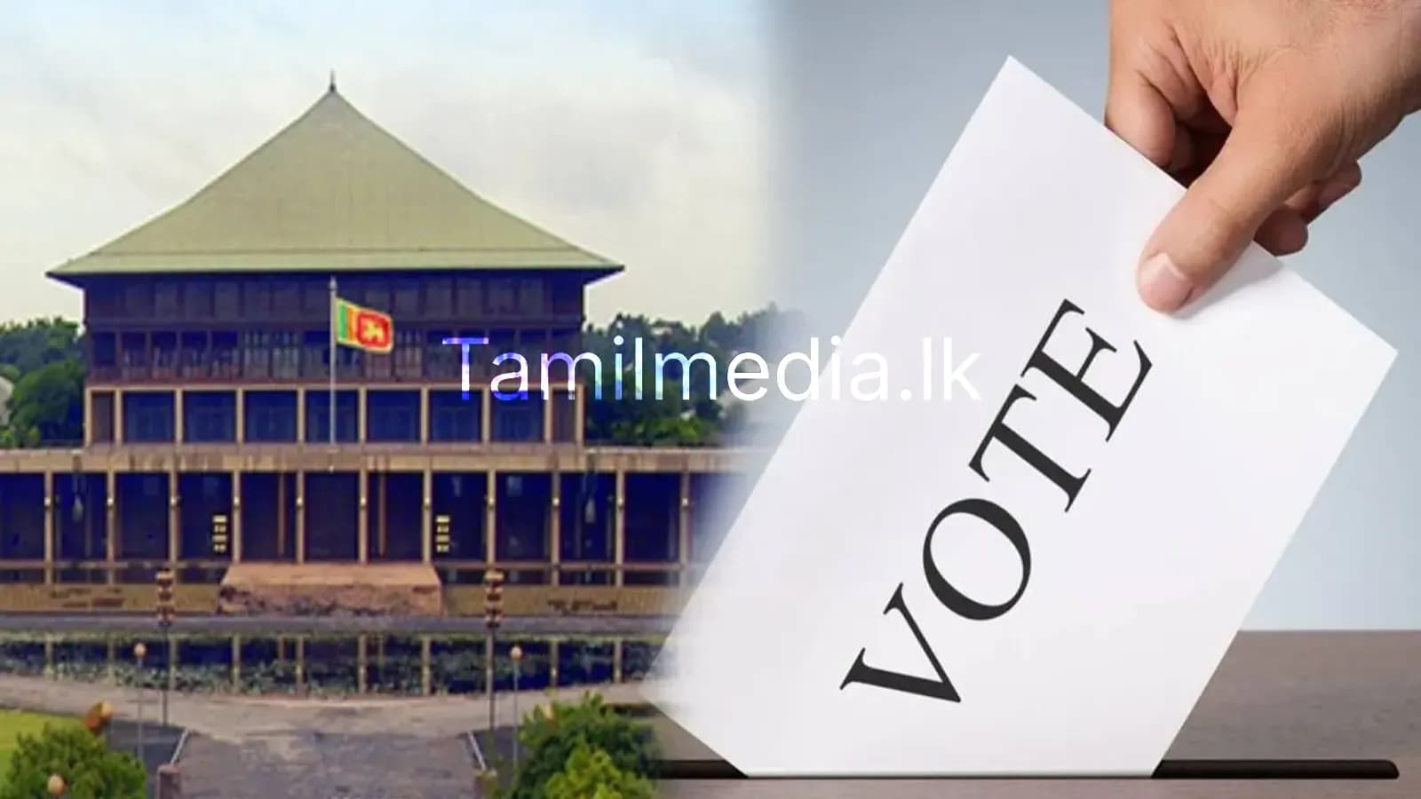 இலங்கையில் பாலின சமத்துவம் எங்கே?