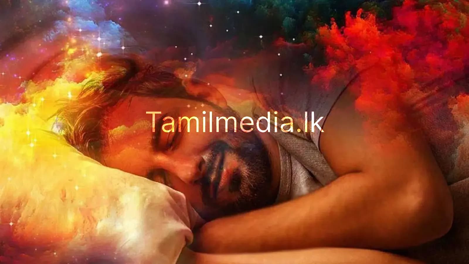 கனவு எதனால் உருவாகின்றது?