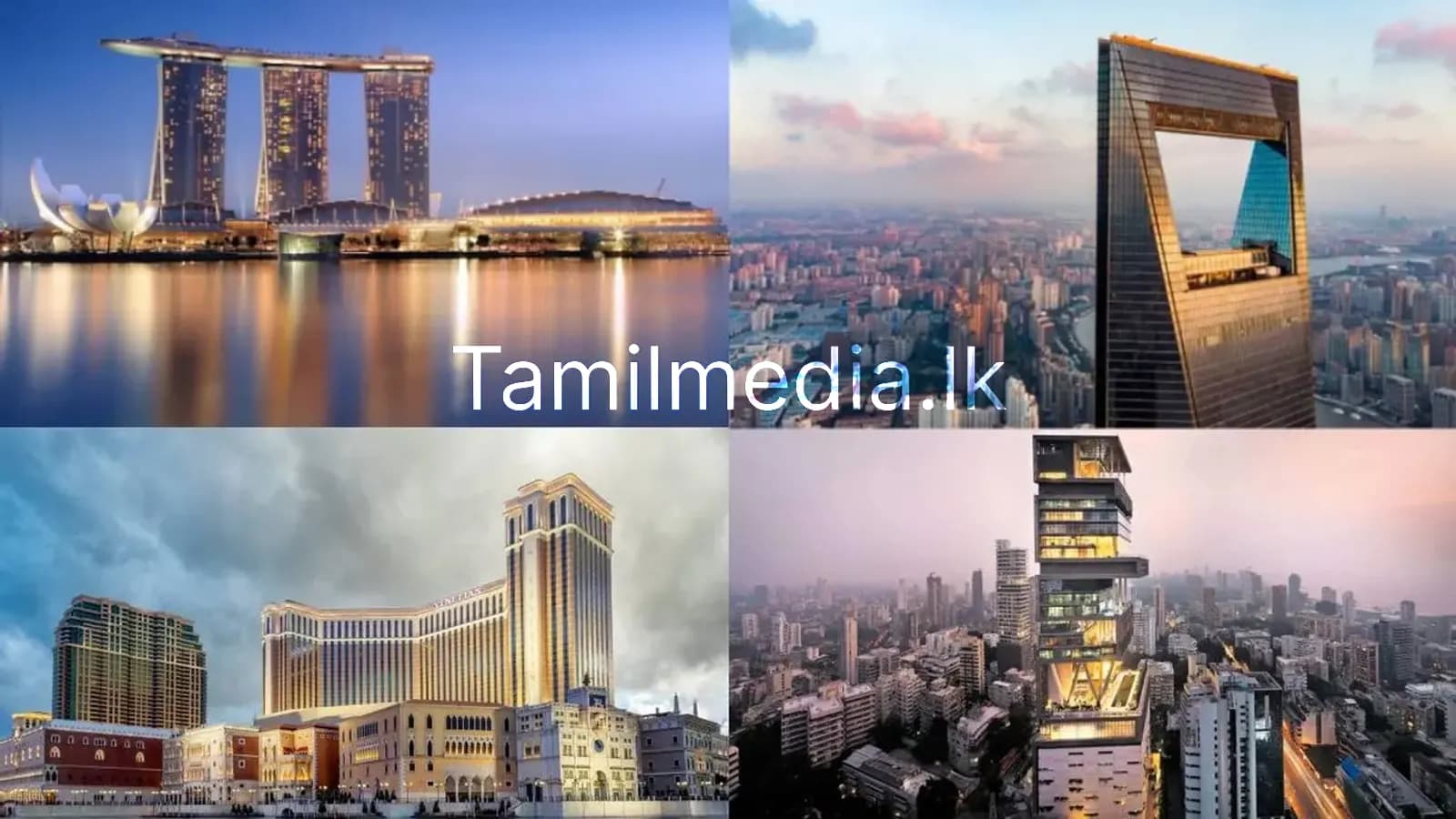 உலகின் விலை உயர்ந்த 10 கட்டடங்கள்