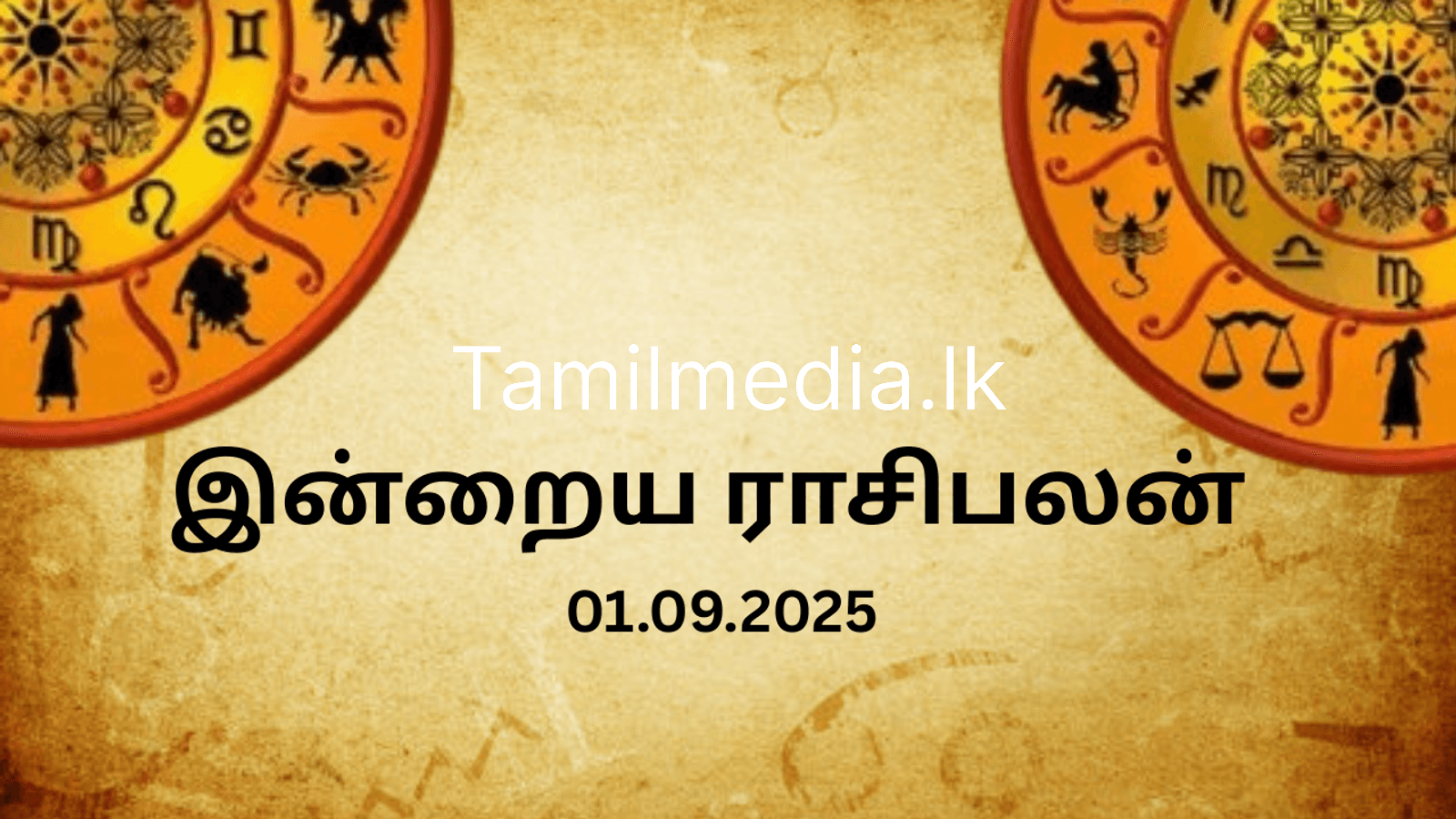 புதிய மாதத்தில் அதிஷ்டம் பெறும் ராசி - இன்றைய ராசிபலன்