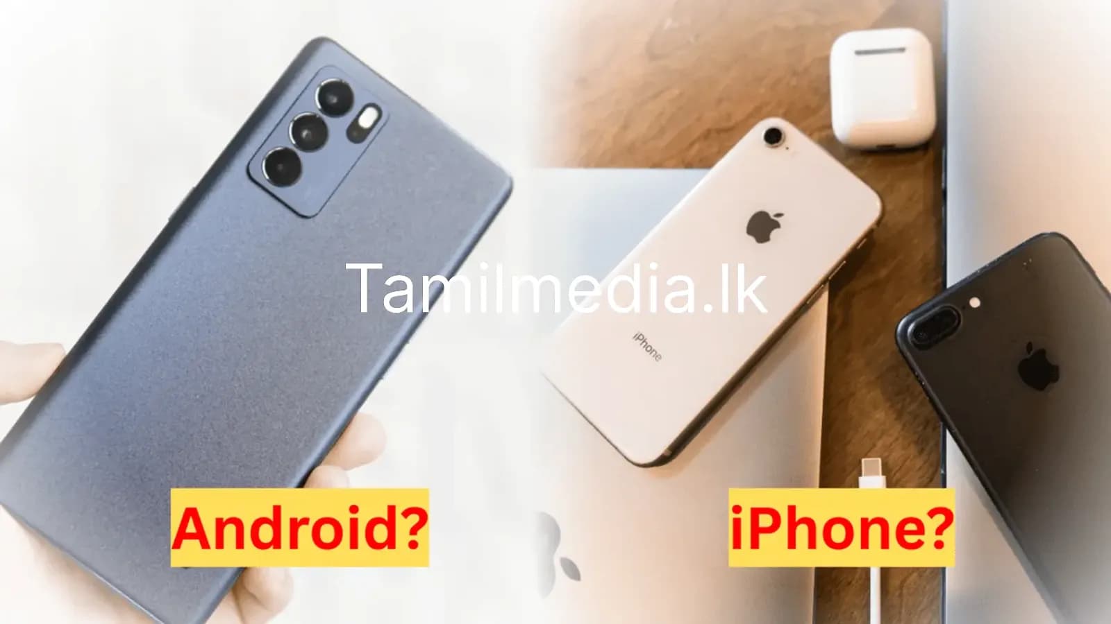 Android vs iPhone – யாருக்கு என்ன உகந்தது?