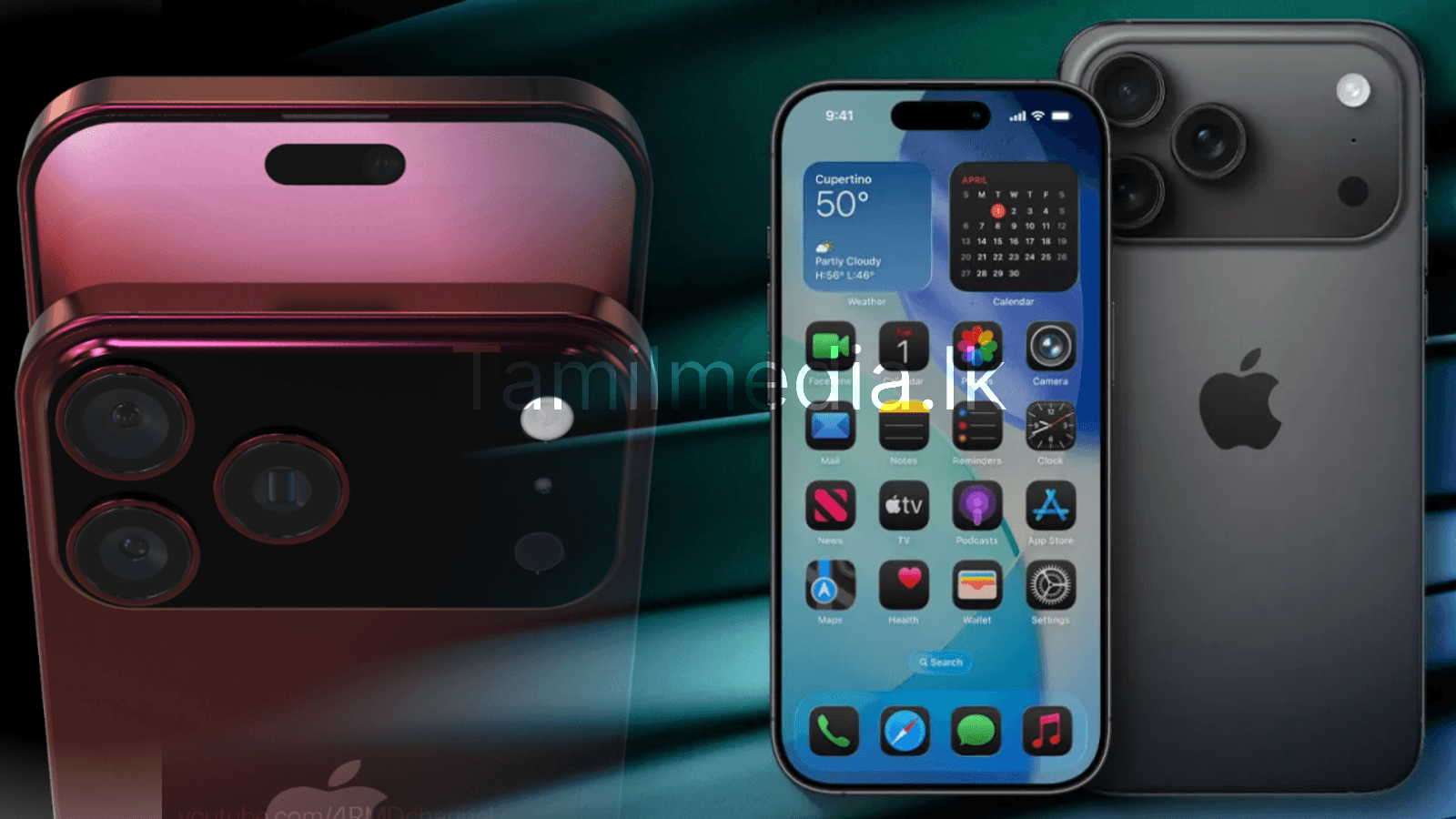 iPhone 17 Pro: ஆப்பிள் நிறுவனத்தின் அதிரடி அறிவிப்பு!