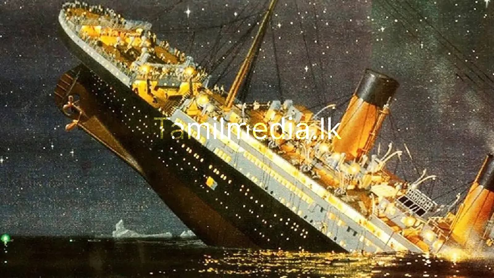 உலகையே அதிரவைத்த டைட்டானிக் கப்பல் விபத்தின் பின்னணி