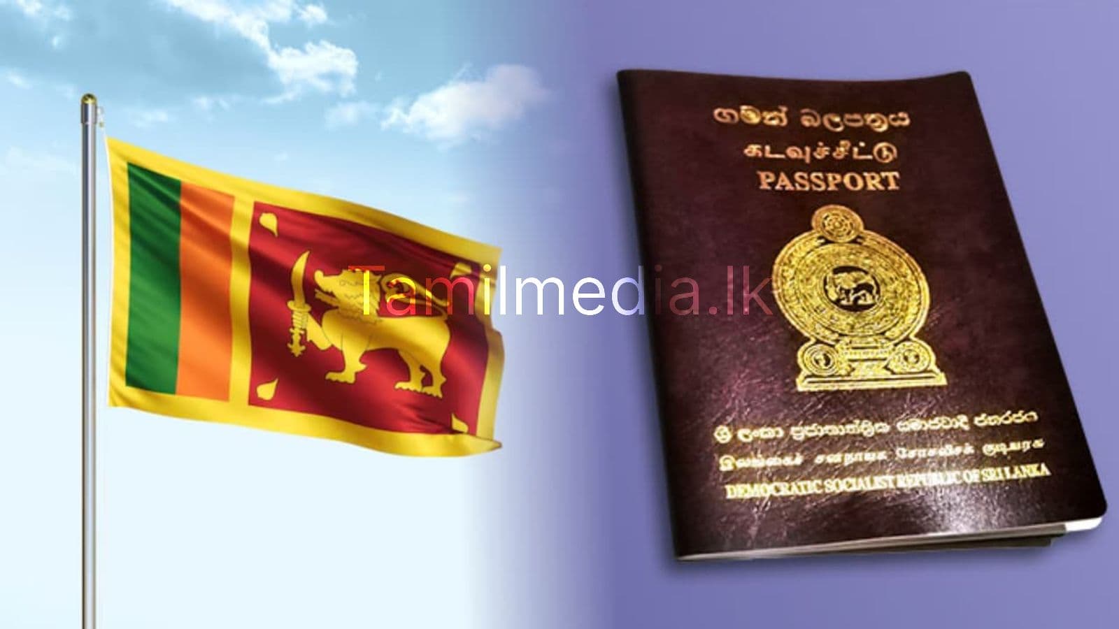 4 மணி நேரத்தில் கடவுச்சீட்டு – இலங்கை குடிவரவு துறை