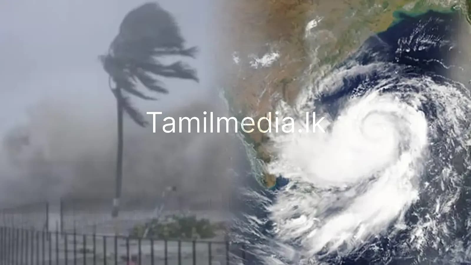 புதிய காற்றழுத்த தாழ்வு பகுதி – வானிலை மையம் எச்சரிக்கை