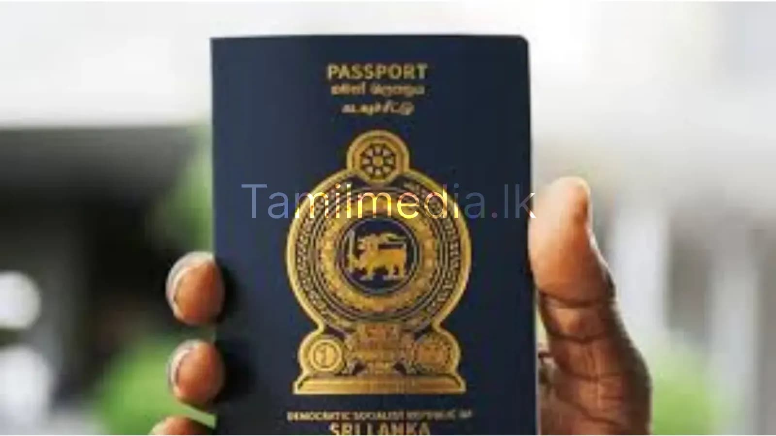 இலங்கை பாஸ்போர்ட் 98வது இடத்திற்கு சரிவு