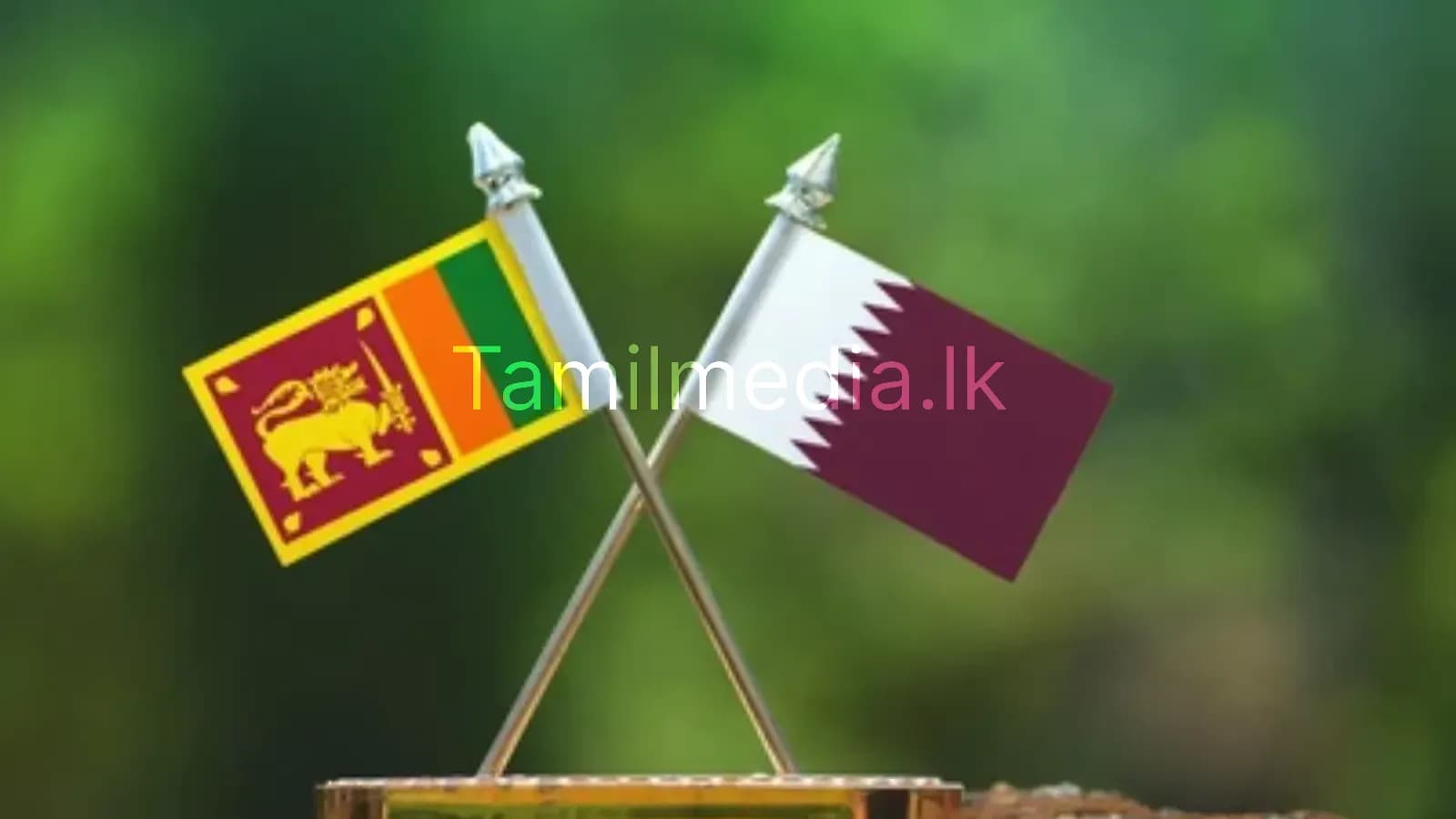 இலங்கை – கத்தார் வெளியுறவு உரையாடல்