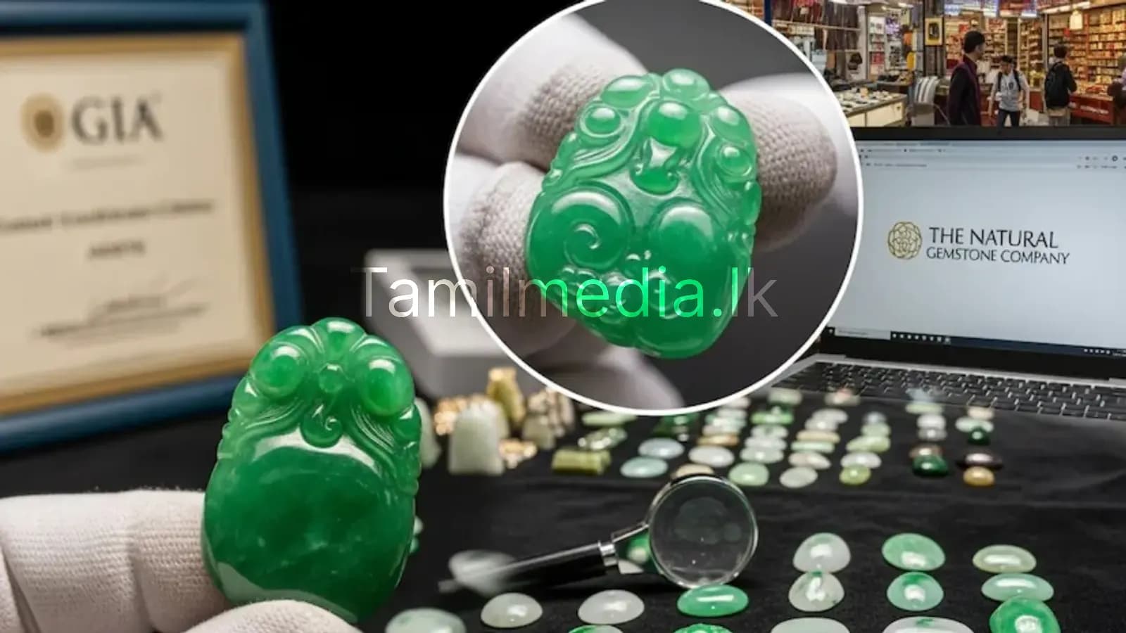 தங்கத்தை விட கோடிக்கணக்கில் விலை கொண்ட ஜேடைட்!