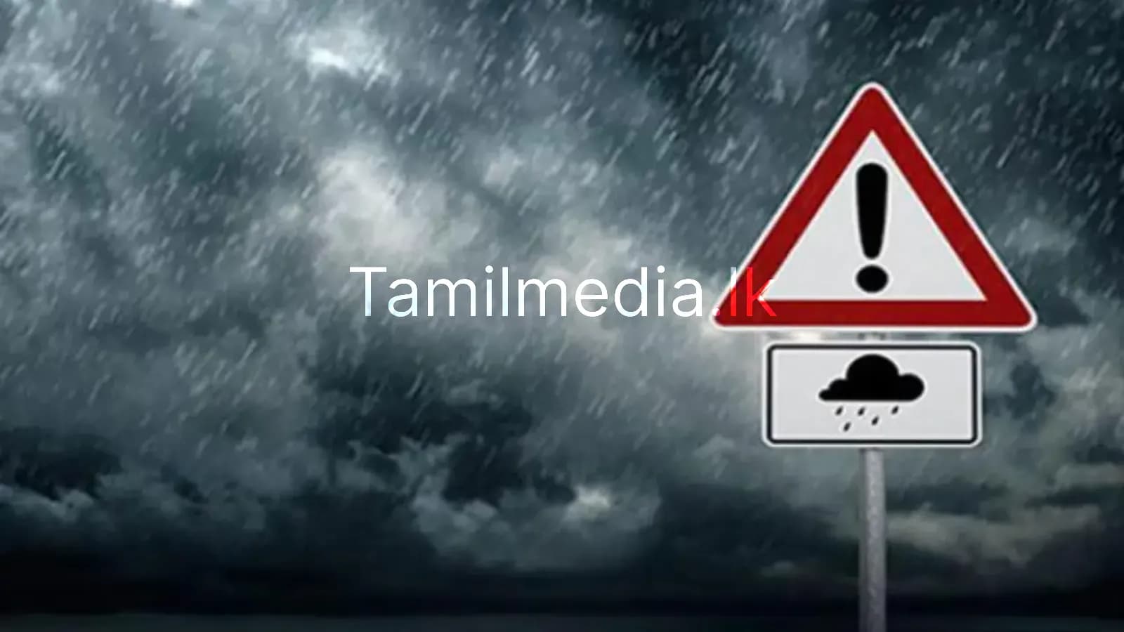 5 மாவட்டங்களுக்கு நிலச்சரிவு எச்சரிக்கை