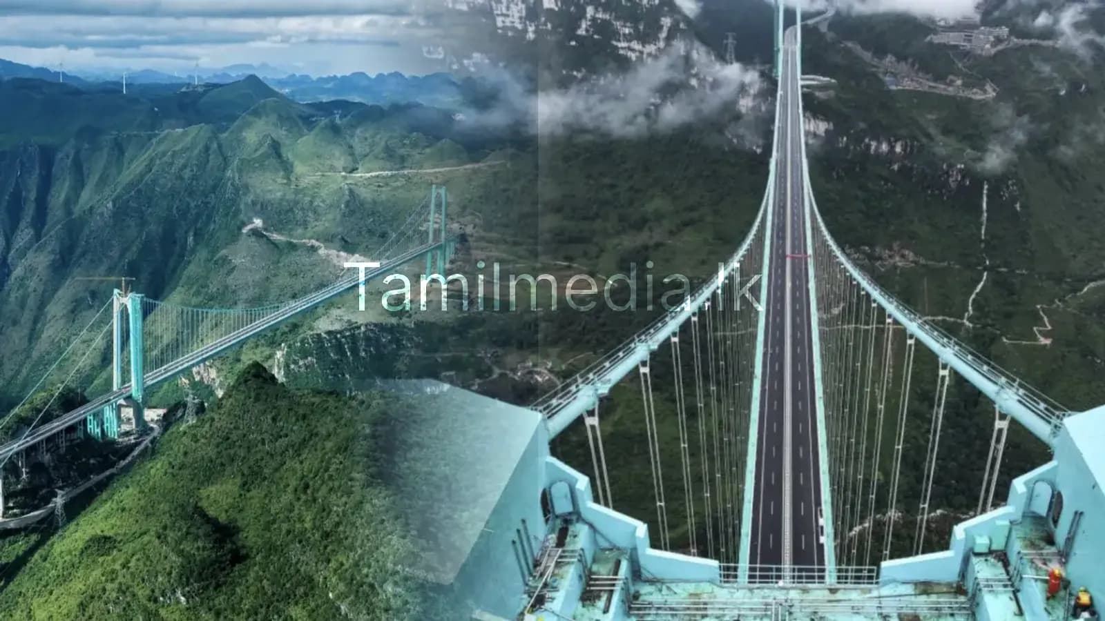 உலகின் உயரமான பாலம் சீனாவில் திறப்பு