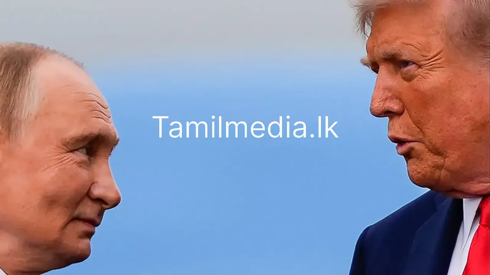 டிரம்ப் - புடின் சந்திப்பு ஒத்திவைப்பு