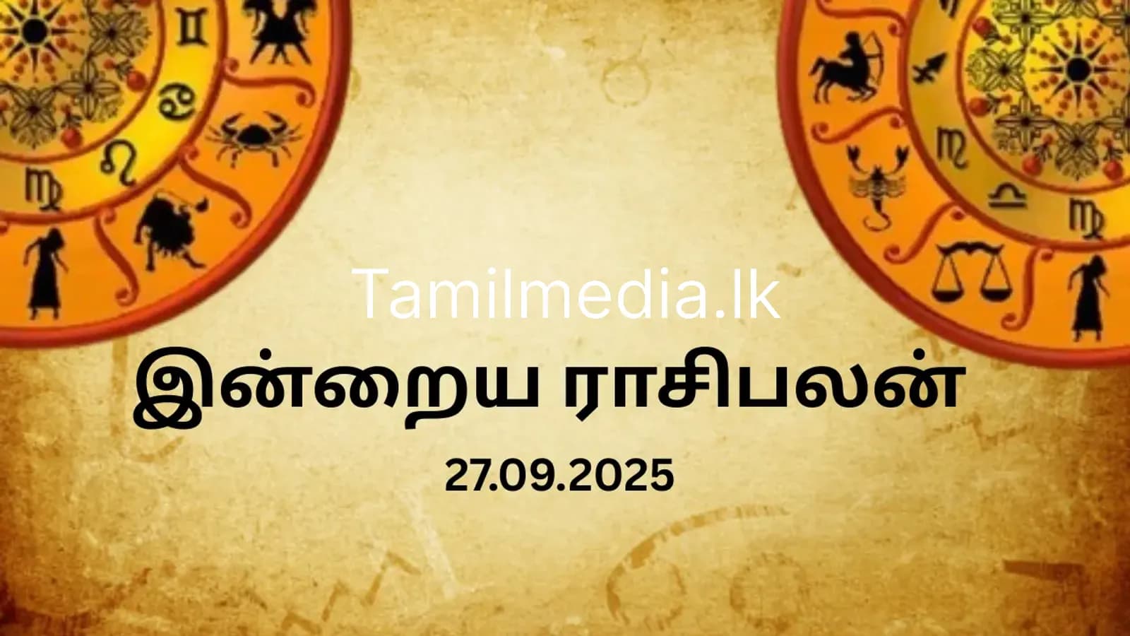 நிதி ஆதாயம் அதிகரிக்கும் நாள் - இன்றைய ராசிபலன்