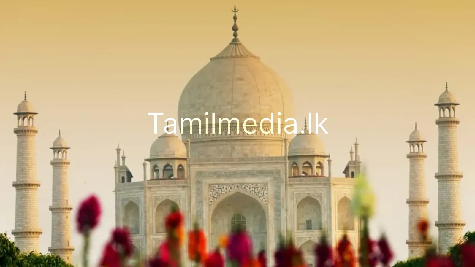 6.9 மில்லியன் பார்வையாளர்களுடன் முன்னணியில் தாஜ்மஹால்