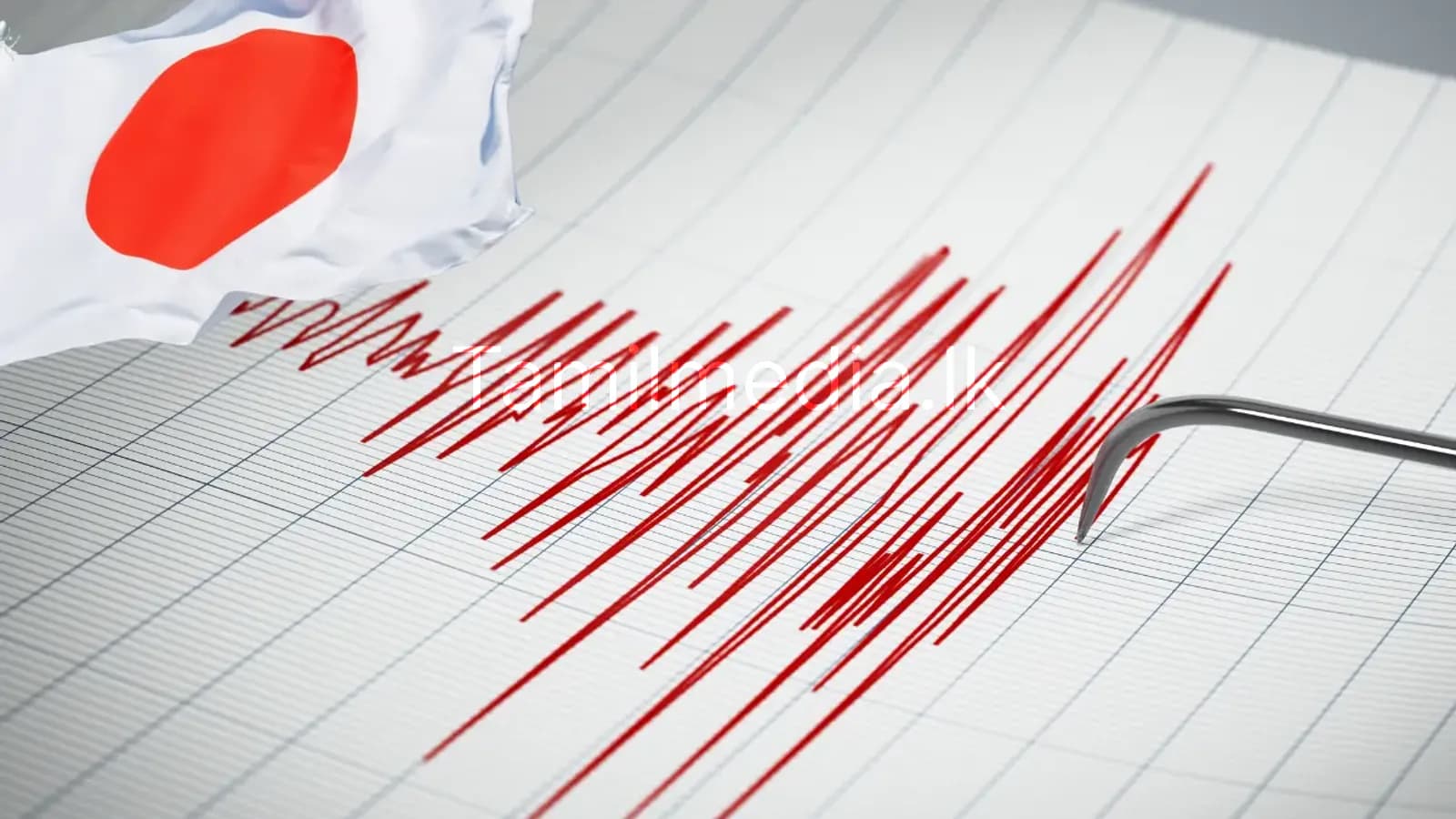 ஜப்பானில் 6.0 ரிக்டர் நிலநடுக்கம் பதிவு