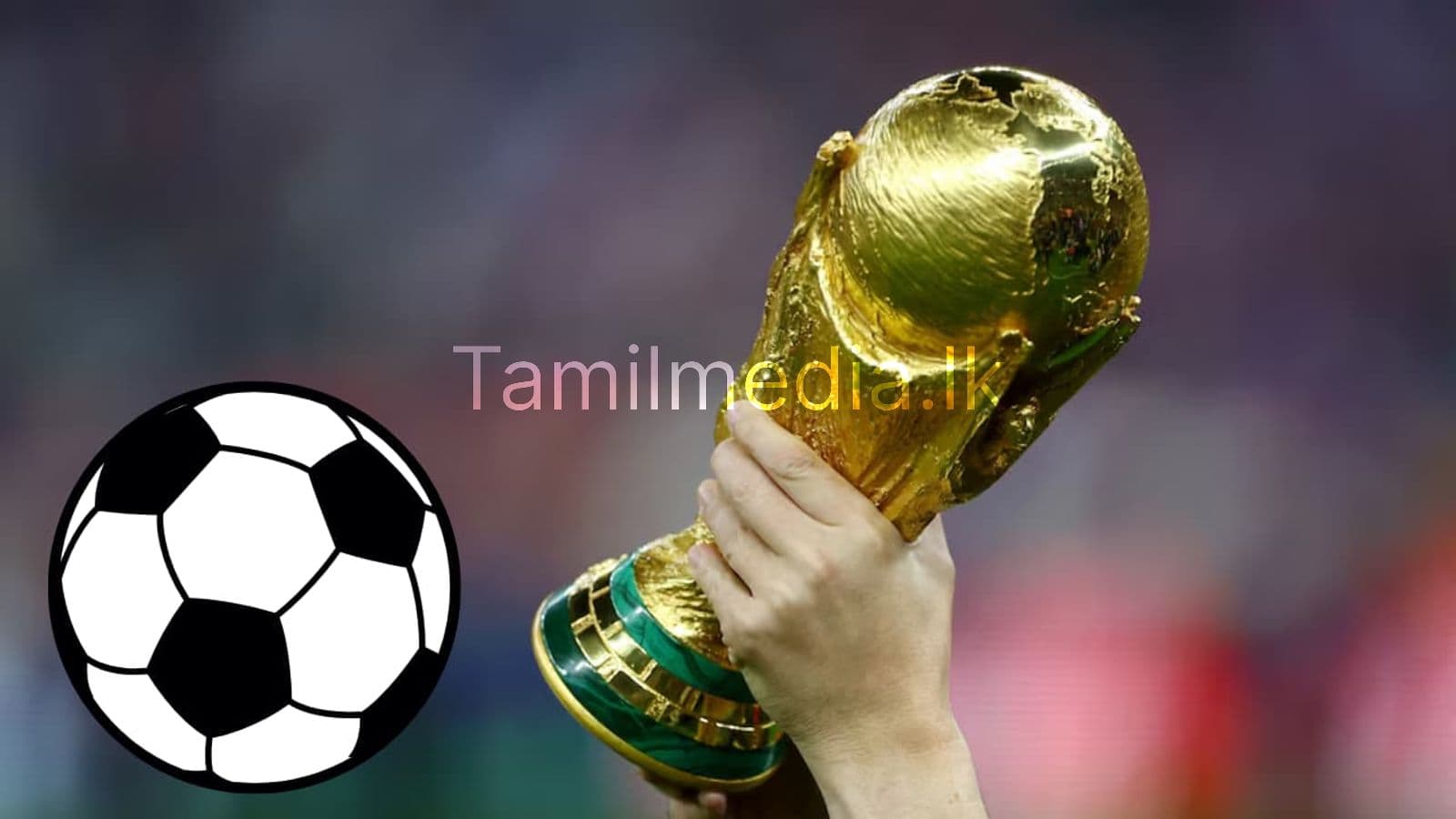 FIFA: 24 மணி நேரத்தில் 15 இலட்சம் டிக்கெட் விண்ணப்பம்