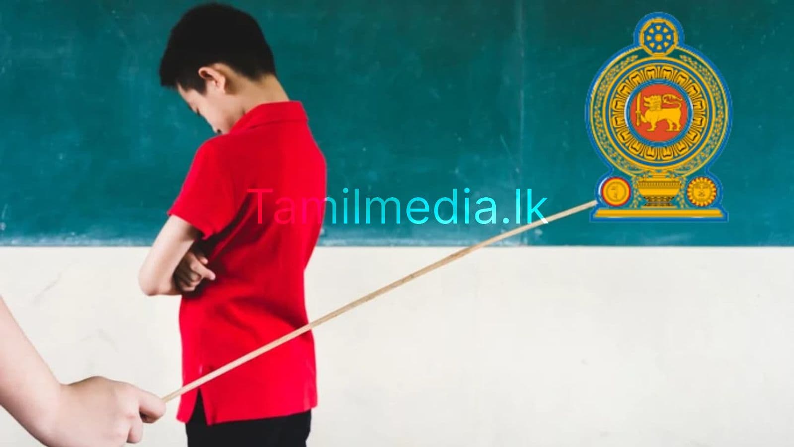 குழந்தைகளுக்கு உடல் தண்டனை தடை – விளக்கம் வெளியீடு