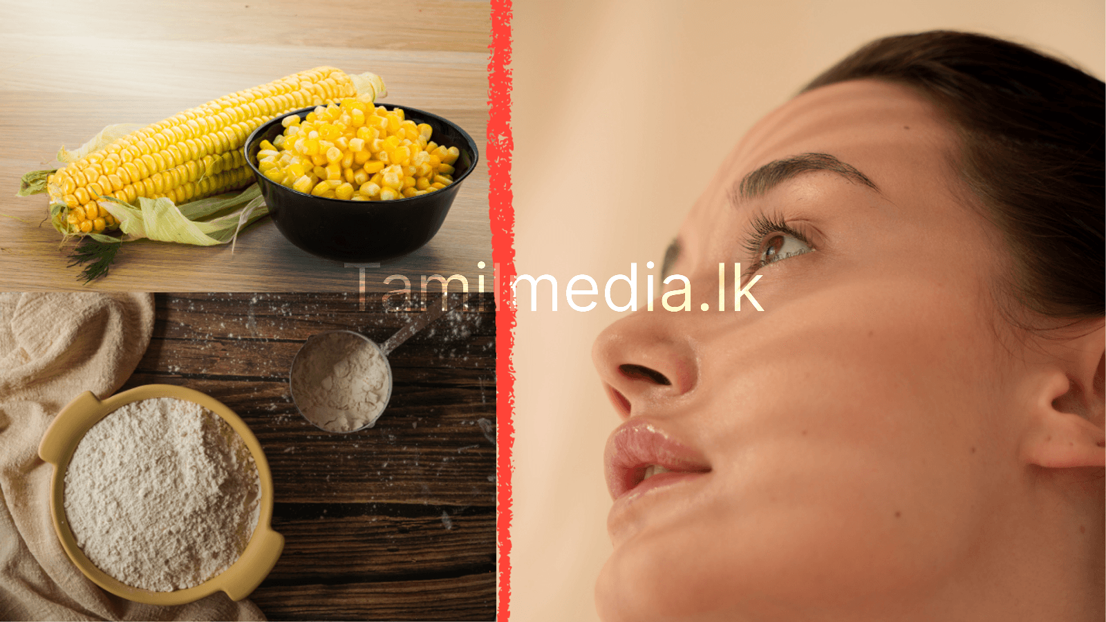 சோள மாவை பயன்படுத்தி முகத்தை எப்படி பளபளக்க செய்யலாம்?