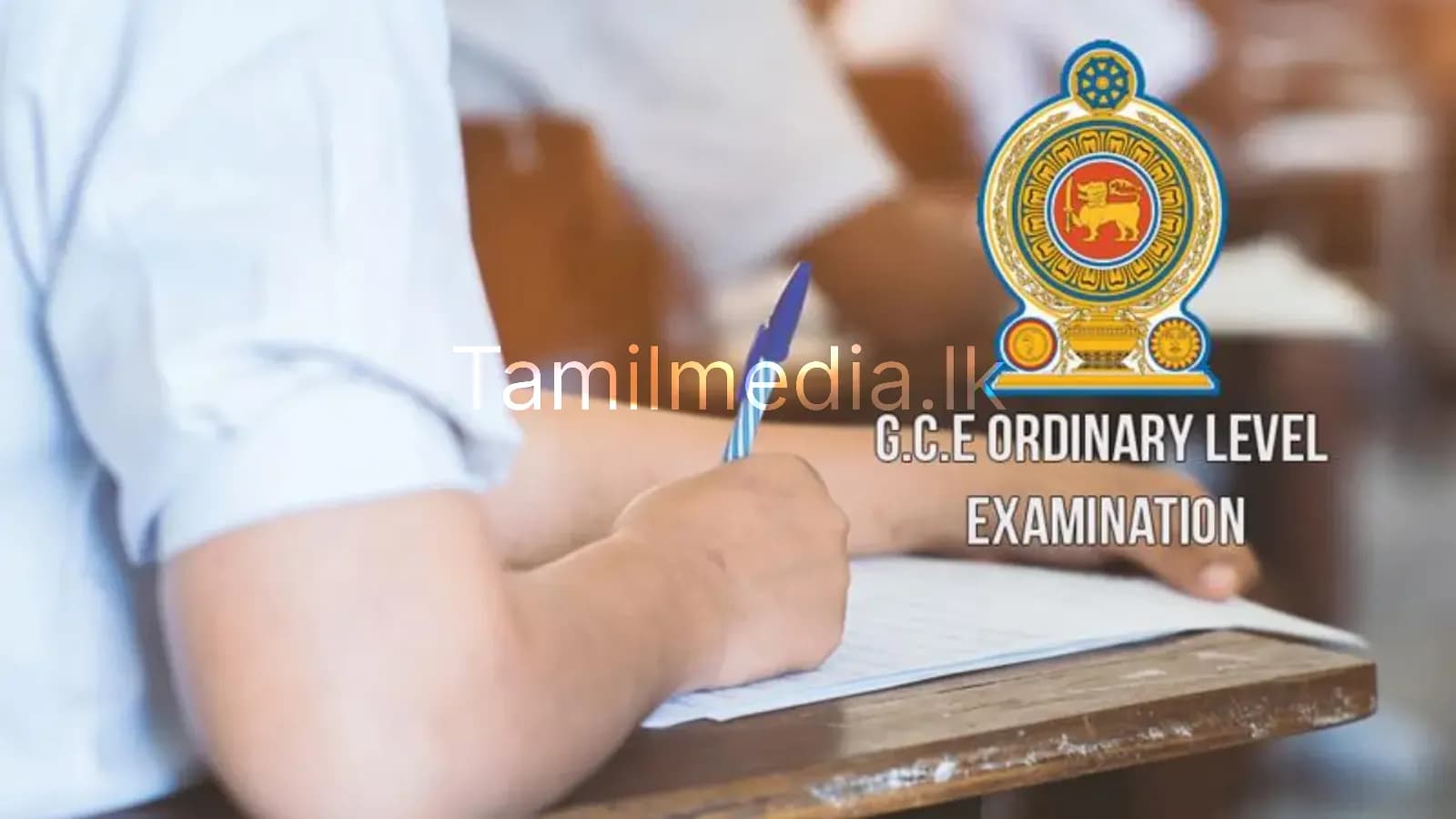 க.பொ.த. சா.த. 2025/26 விண்ணப்பங்கள் ஆன்லைனில் அழைப்பு