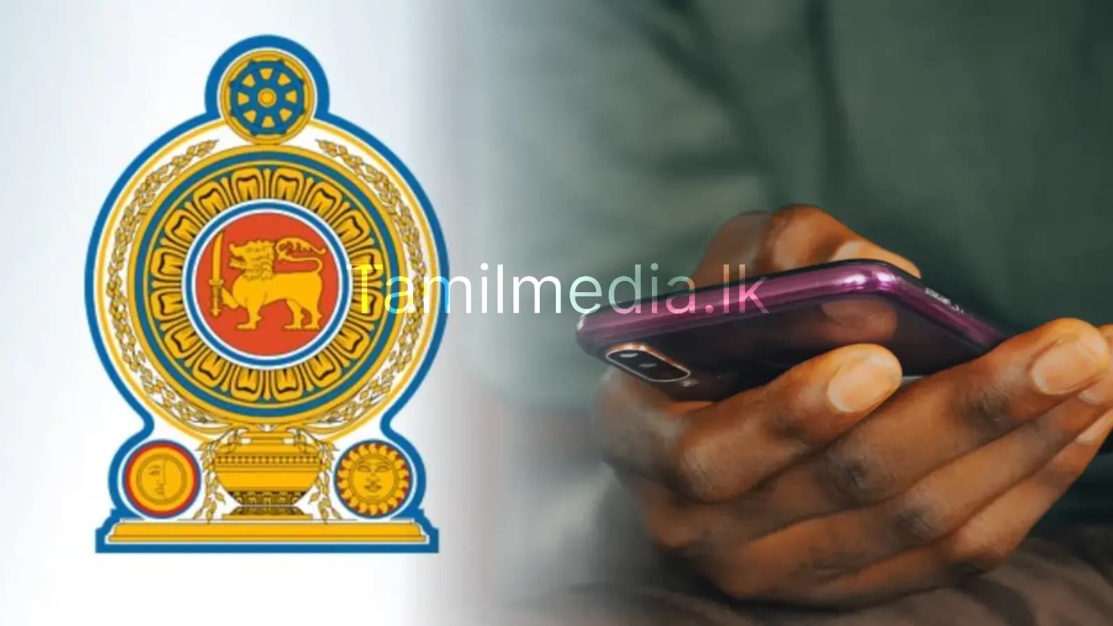 அரசு சேவைகளுக்காக ‘Supper App’ வரவுள்ளது