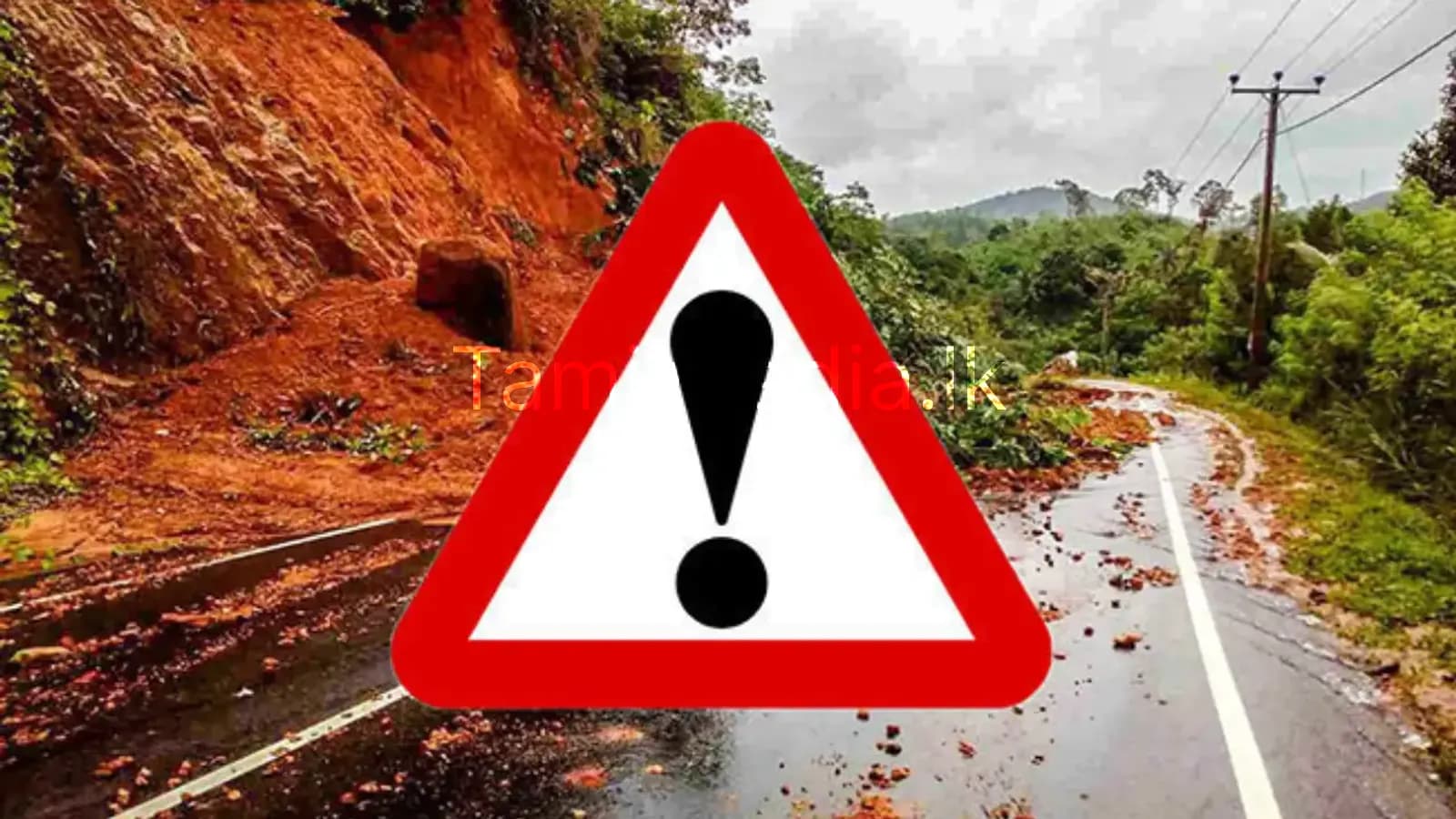 9 மாவட்டங்களுக்கு நிலச்சரிவு எச்சரிக்கை