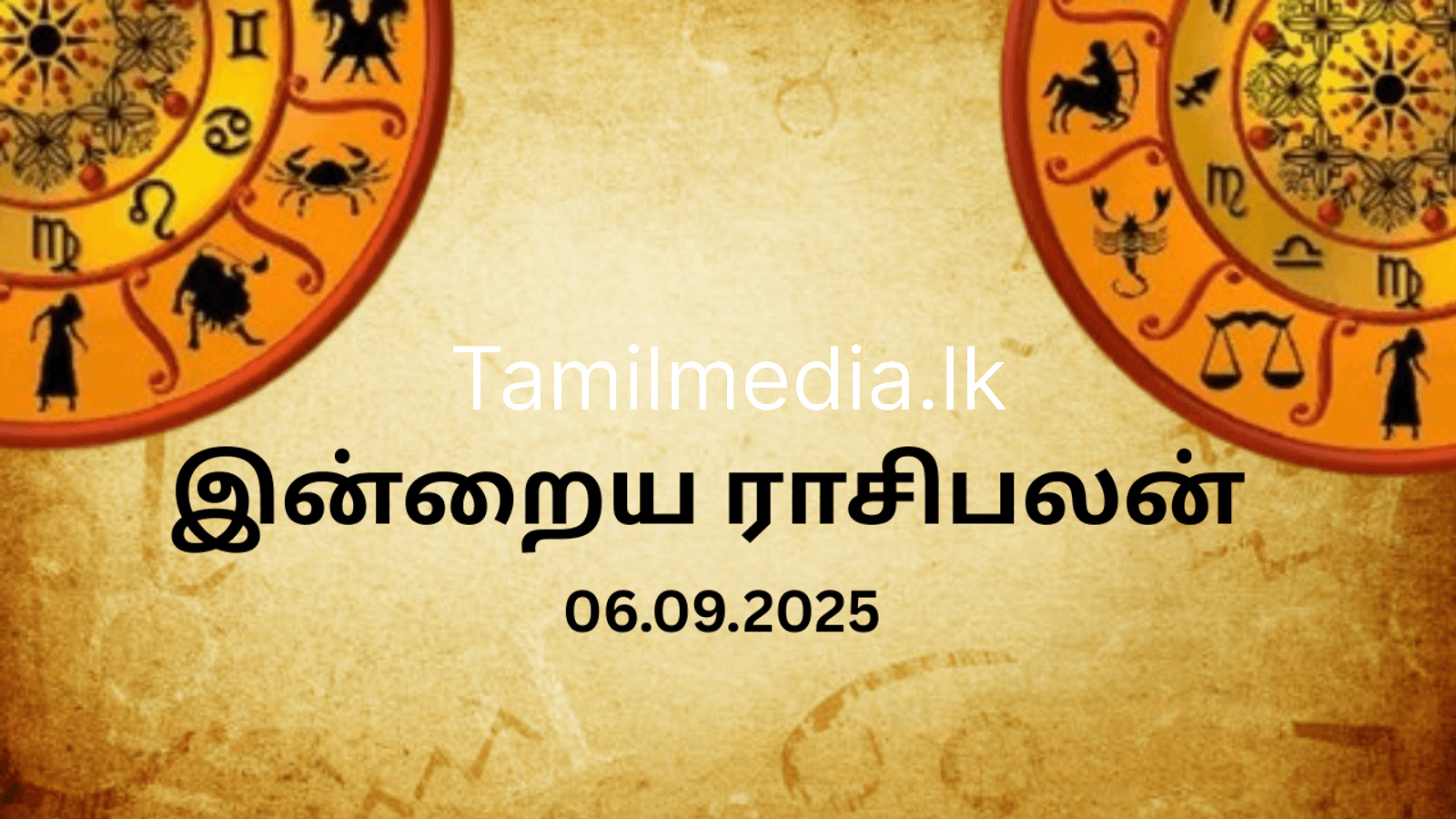 குடும்ப பிரிவை சந்திக்கும் ராசியினர் - இன்றைய ராசிபலன்