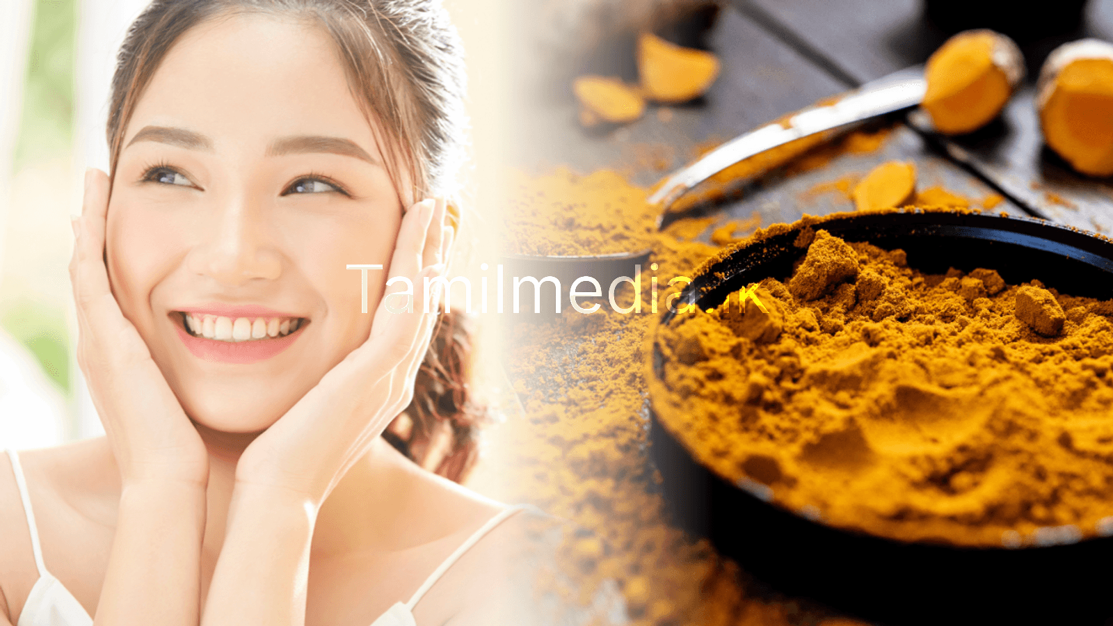 வறுத்த மஞ்சள் – முக அழகை கூட்டுமா?
