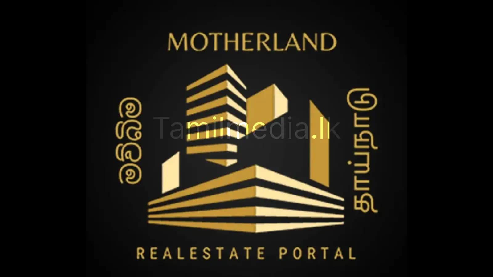 நீங்கள் நாட்டுக்குள் வராமலேயே சொத்தை விற்கலாம்!