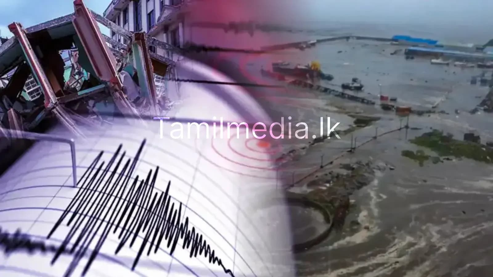 ரஷ்ய காம்சட்கா கடற்கரையில் 7.8 ரிக்டர் நிலநடுக்கம்