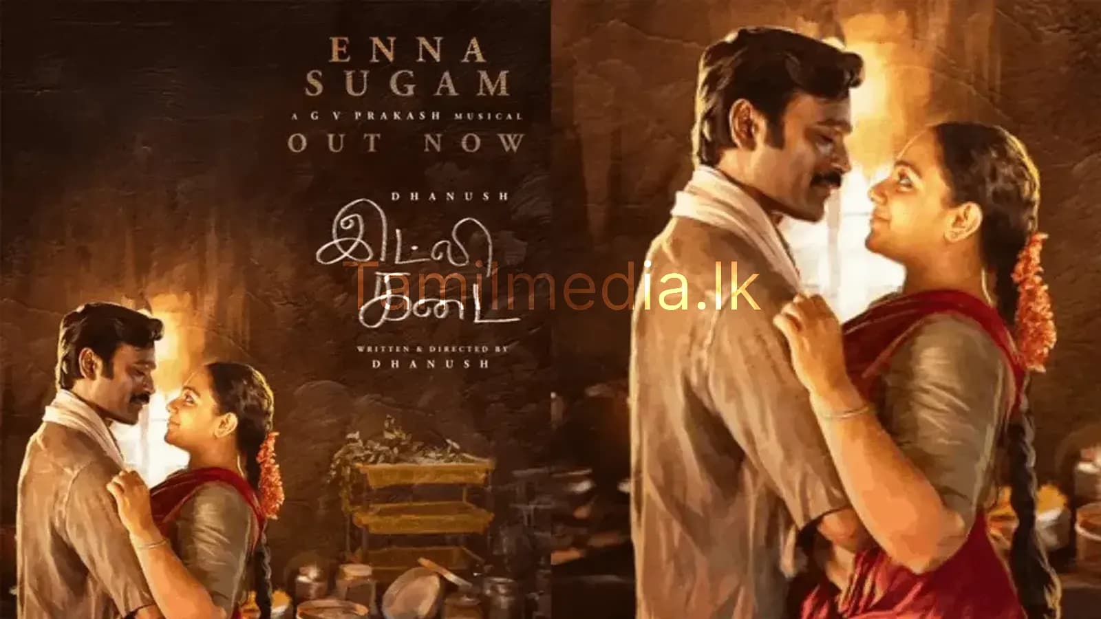 ‘இட்லி கடை’ படத்திற்காக தனுஷ் வாங்கிய சம்பளம் எவ்வளவு?