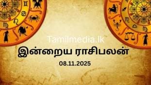 அதிஷ்டம் கிட்டவுள்ள மீன ராசிக்காரர்கள்- இன்றைய ராசிபலன்