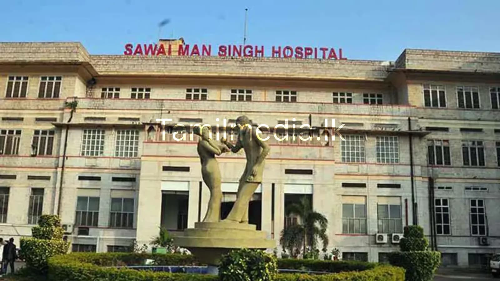 ஜெய்ப்பூரில் SMS மருத்துவமனையில் தீ விபத்து!